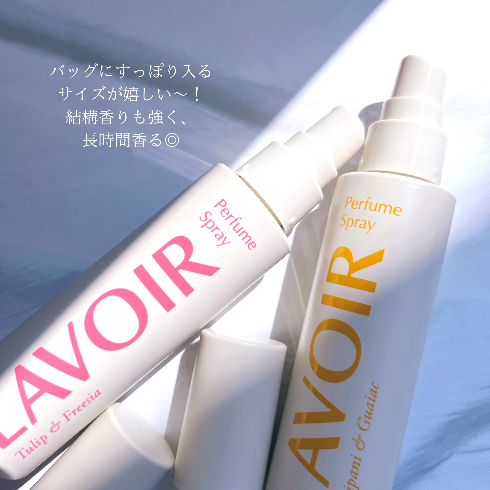 パフュームスプレー プルメリア＆ガイアック/LAVOIR/香水(その他)を使ったクチコミ（3枚目）