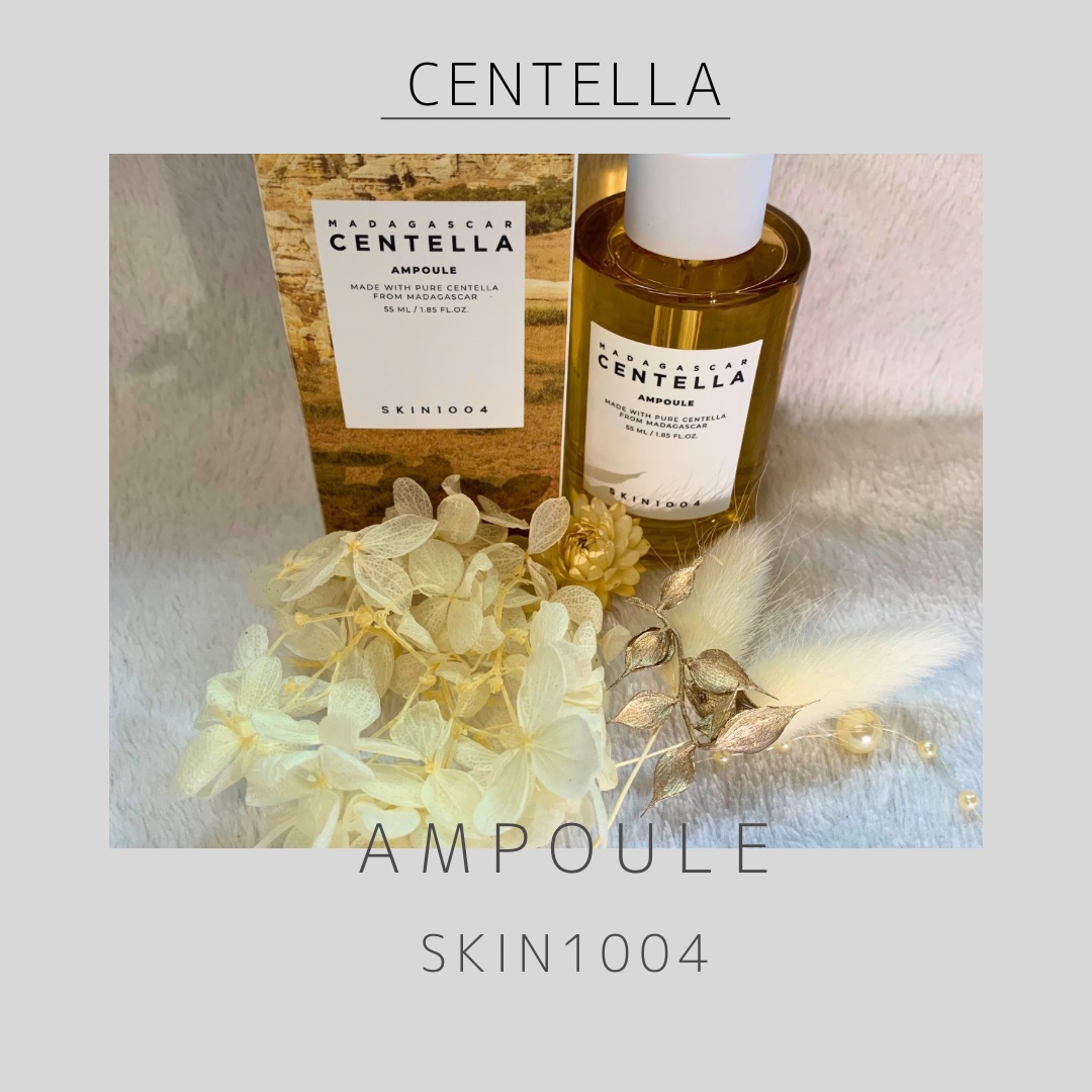 センテラ アンプル/SKIN1004/美容液を使ったクチコミ（2枚目）
