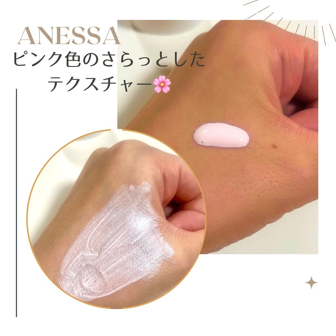 meme♡ on LIPS 「アネッサデイセラムはトラネキサム酸が入りで美白ケアもしながら紫..」(2枚目)