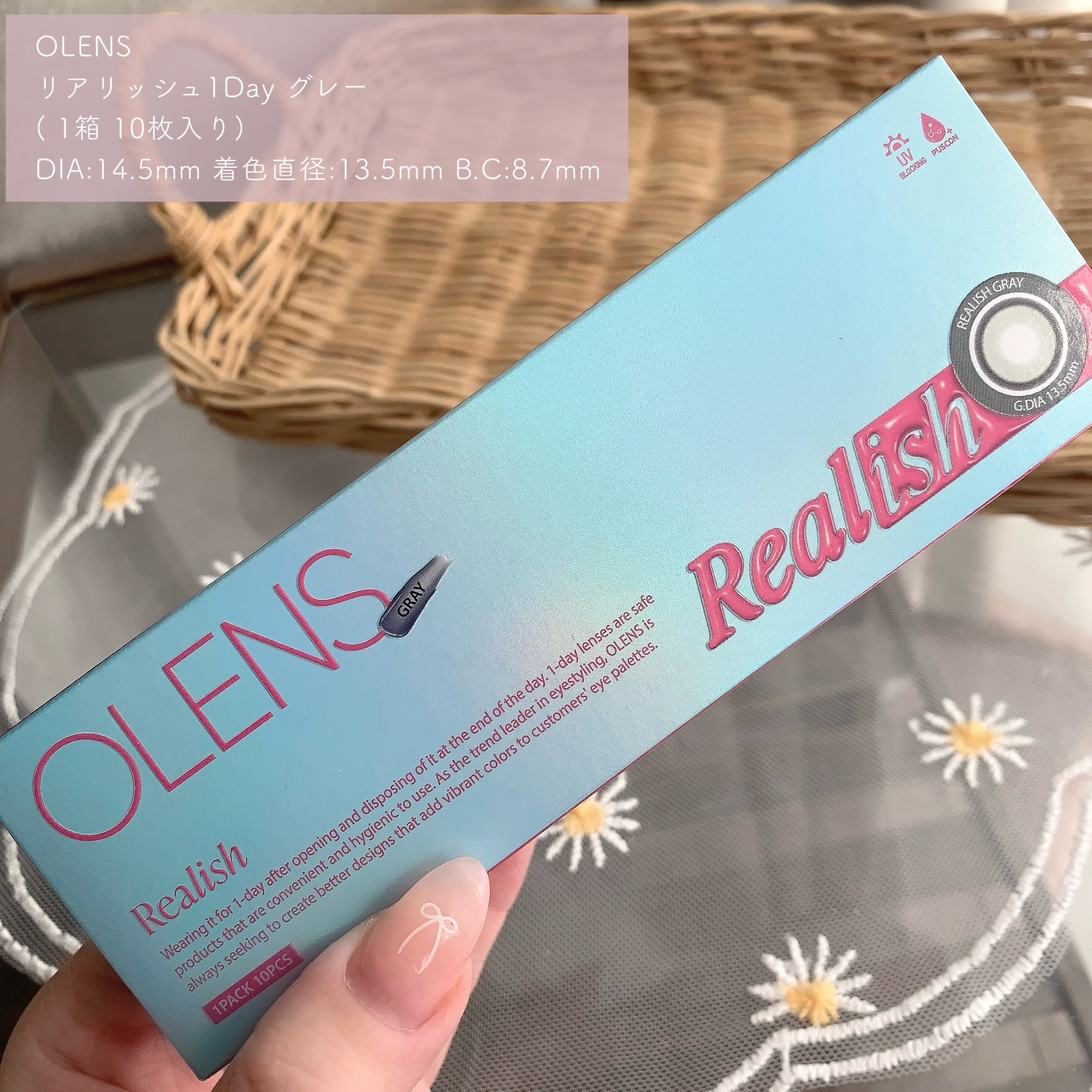 Realish 1day/OLENS/ワンデー（１DAY）カラコンを使ったクチコミ（2枚目）