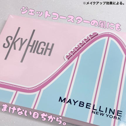 スカイハイ/MAYBELLINE NEW YORK/マスカラを使ったクチコミ(1枚目)