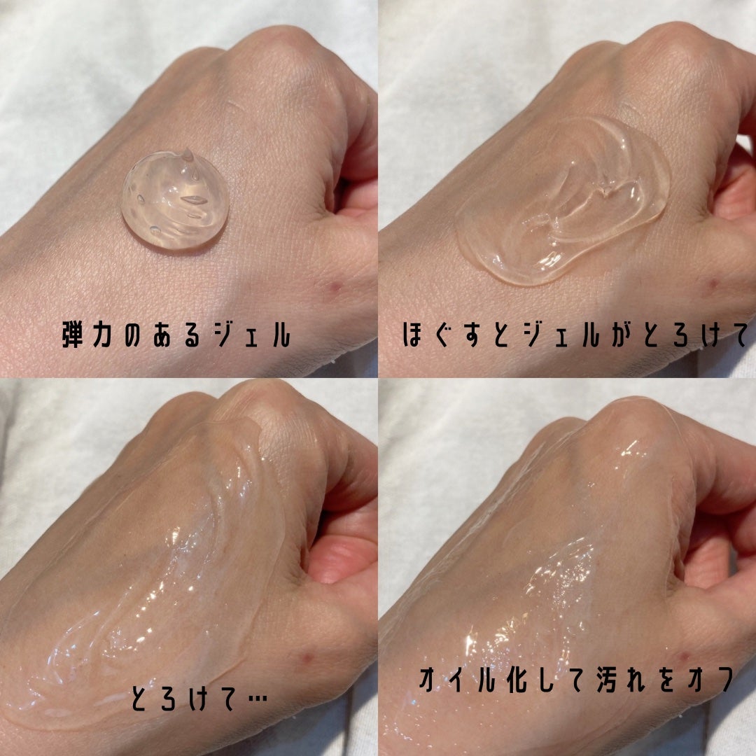 ニベア 肌磨きジェルクレンズ/ニベア/クレンジングジェルを使ったクチコミ(3枚目)