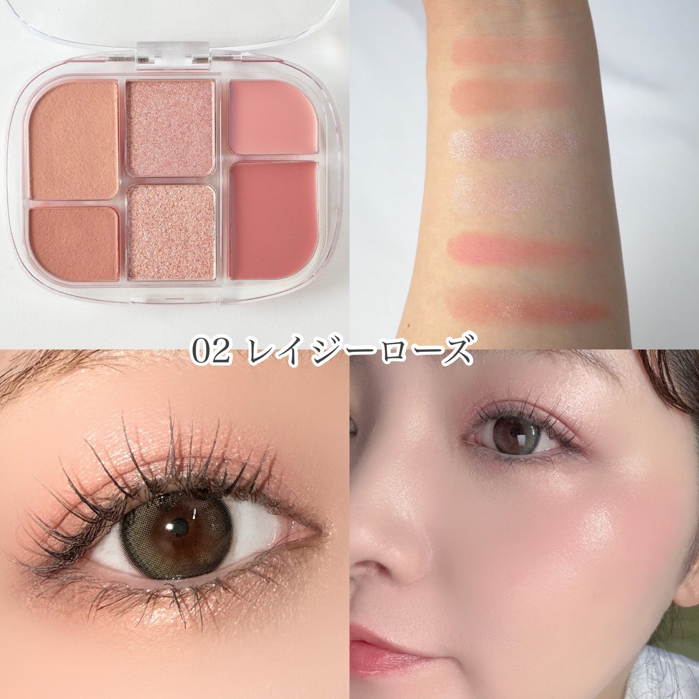 ソフトシアーマルチパレット/wakemake/アイシャドウパレットを使ったクチコミ(4枚目)