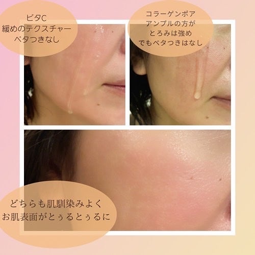 セルメイジング ビタC ブライトニングアンプル/Torriden/美容液を使ったクチコミ(4枚目)