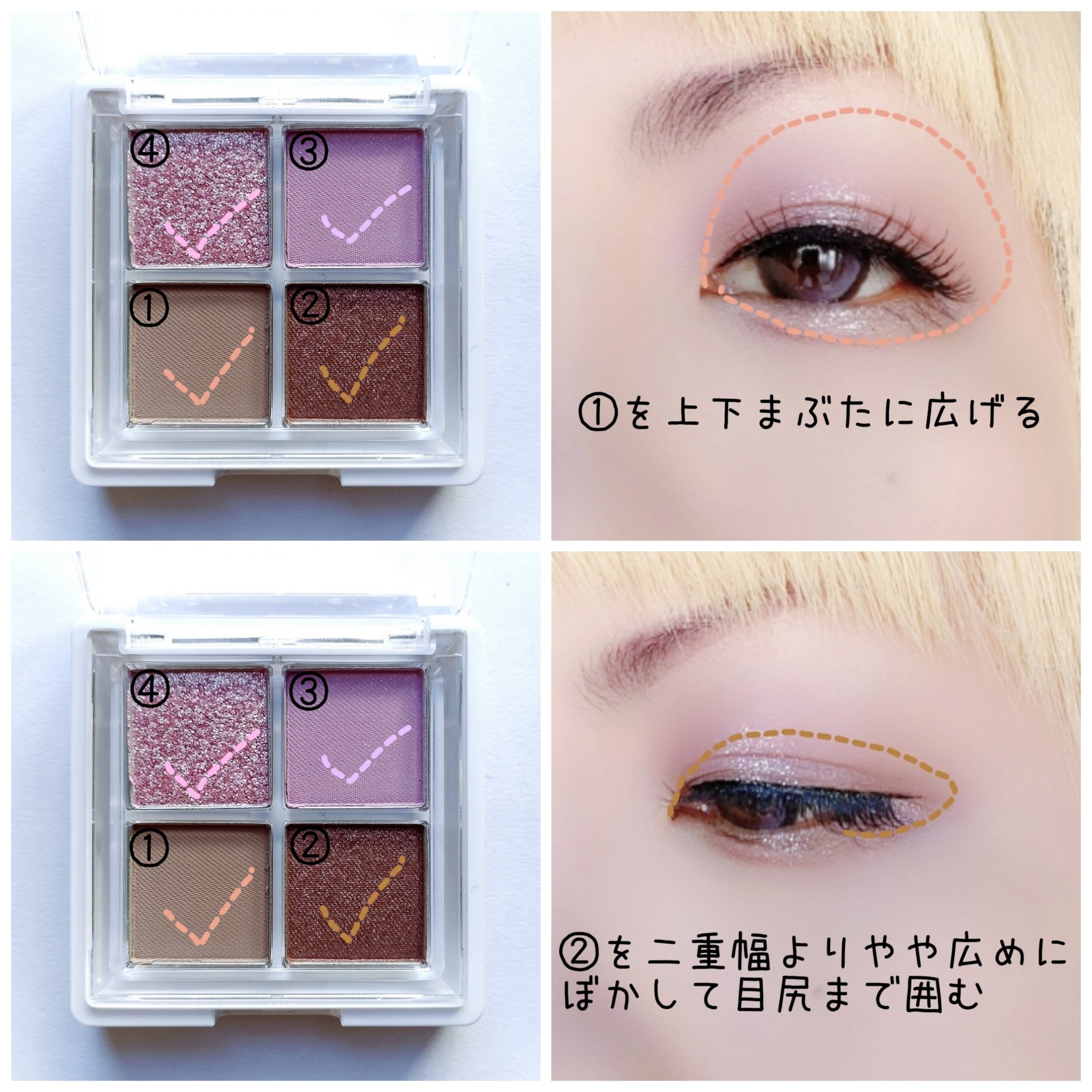 グリッターレイヤリングアイシャドウパレット/TWINKLE POP/アイシャドウパレットを使ったクチコミ（2枚目）