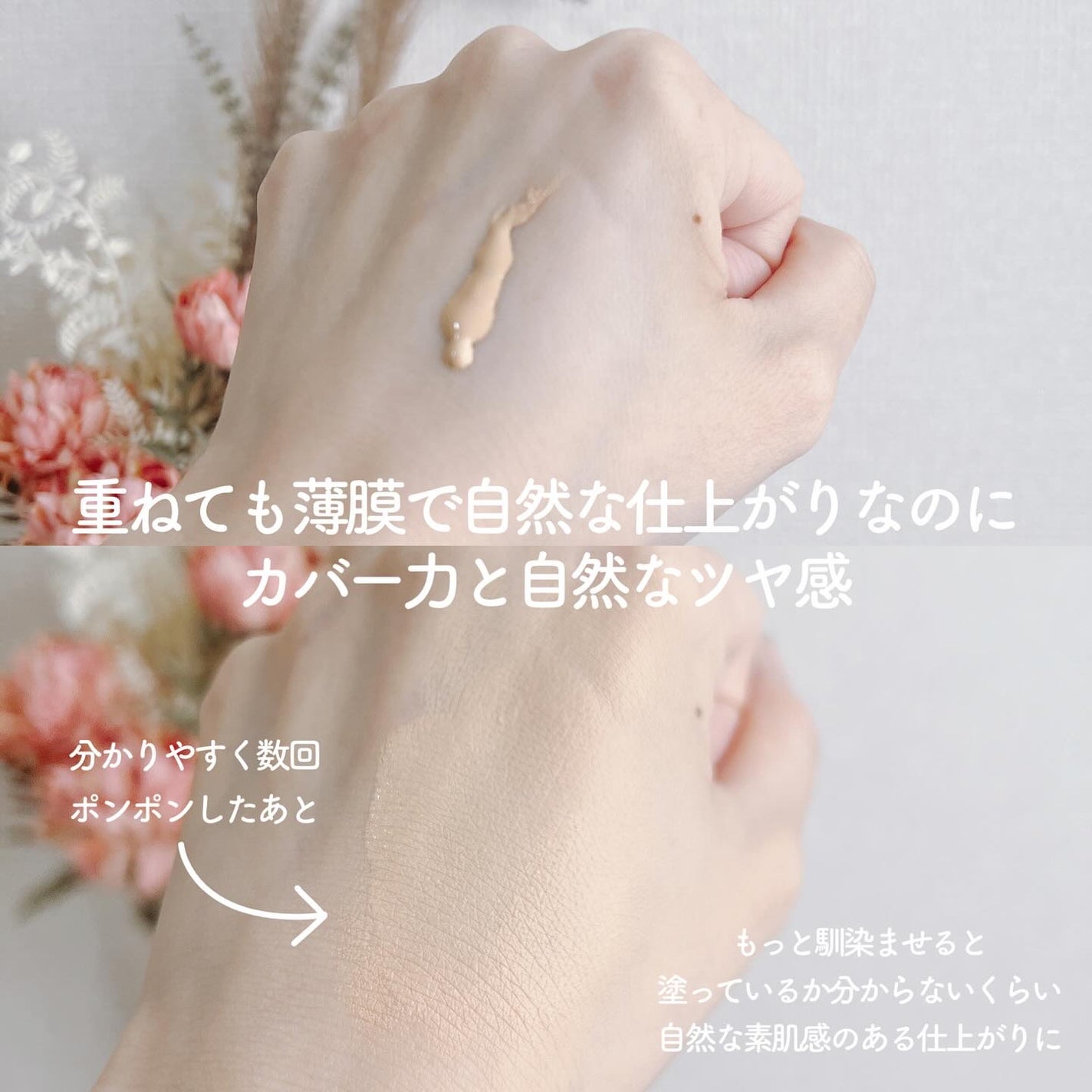 タンイドル ウルトラ ウェア リキッド N/LANCOME/リキッドファンデーションを使ったクチコミ(4枚目)