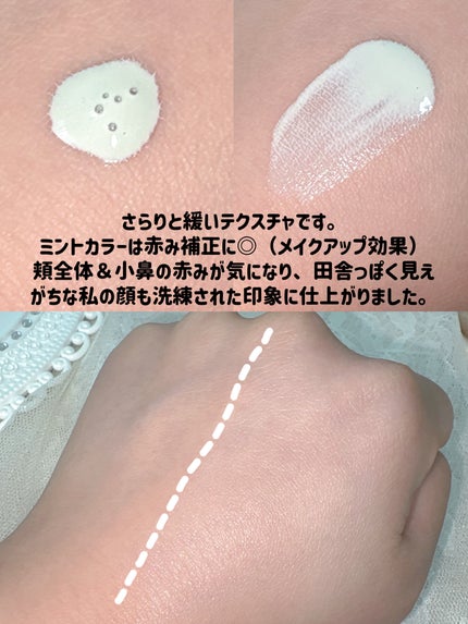 ドラマティックスキンセンサーベース NEO/マキアージュ/化粧下地を使ったクチコミ(3枚目)