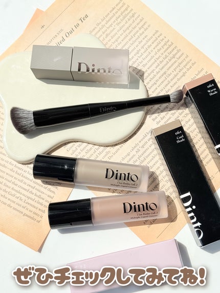 ライトベールカラーコレクター/Dinto/リキッドコンシーラーを使ったクチコミ(7枚目)