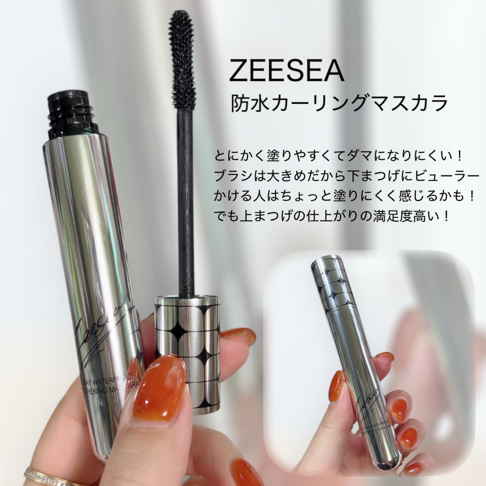 防水カーリングマスカラ/ZEESEA/マスカラを使ったクチコミ（2枚目）