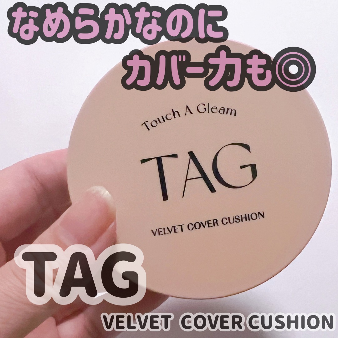 ベルベットカバークッション 01 PALE LIGHT(21号)/TAG/クッションファンデーションを使ったクチコミ（1枚目）
