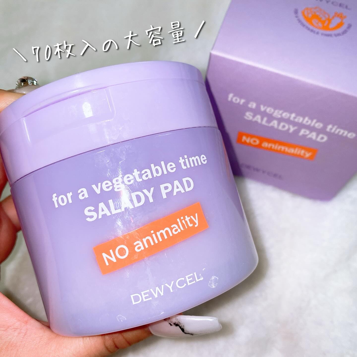 リフティングマスク/DEWYCEL/シートマスク・パックを使ったクチコミ（3枚目）