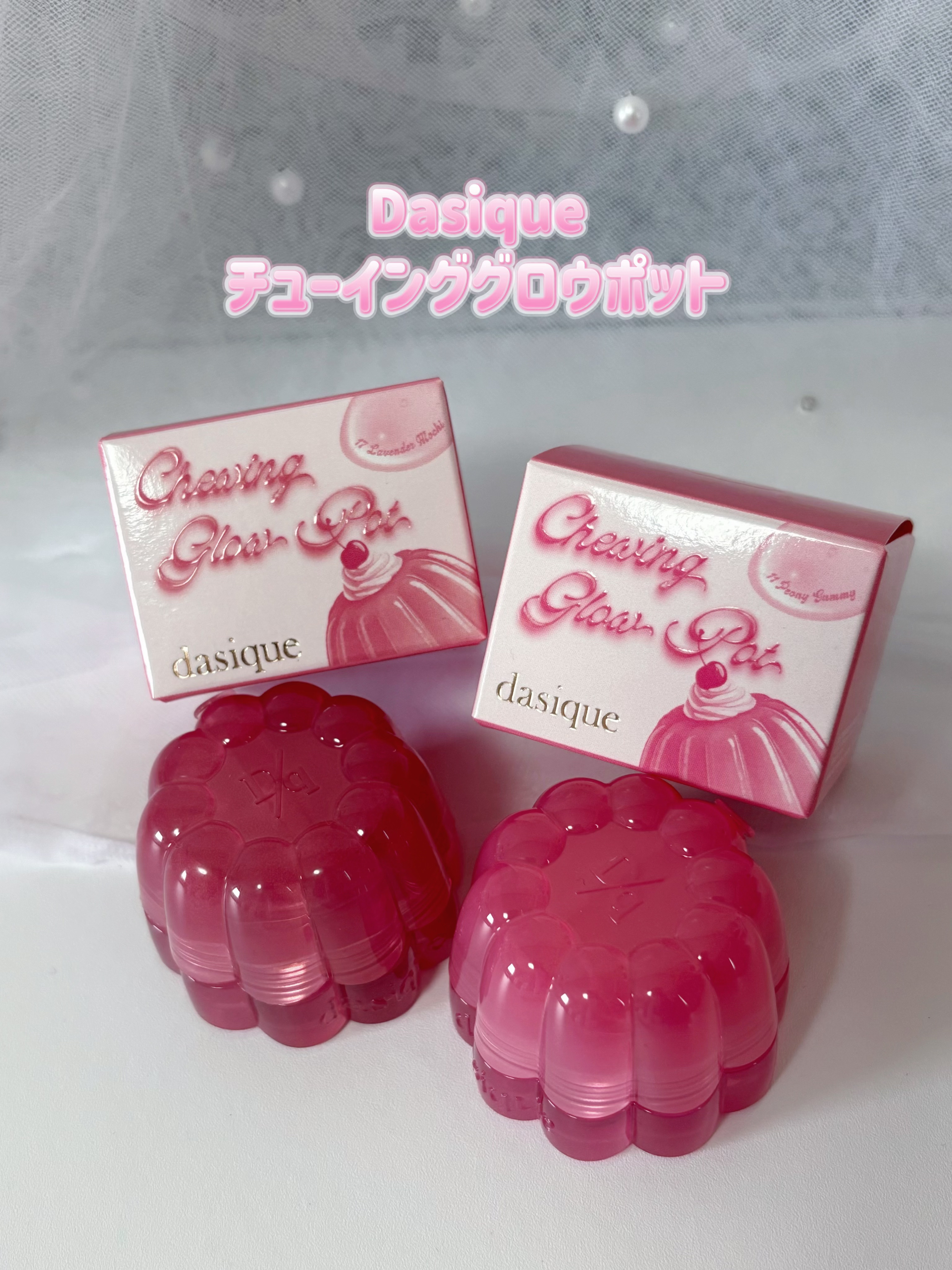 チューインググロウポット/dasique/口紅を使ったクチコミ（2枚目）