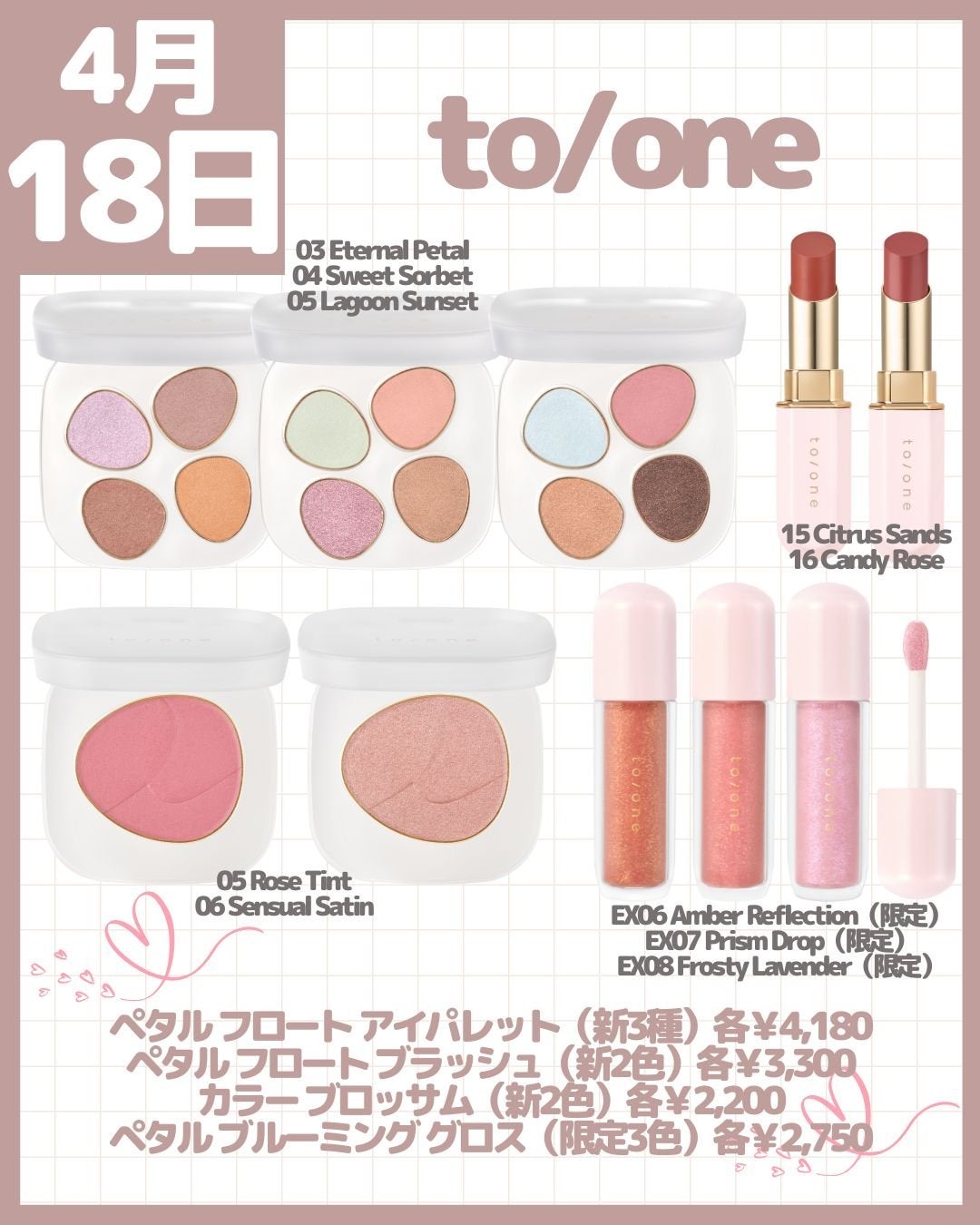 エレガンス グラヴィティレス マスカラ/Elégance/マスカラを使ったクチコミ(8枚目)