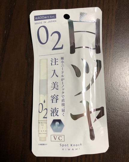 試してみた】セルキス クレンジングオイルN シャンソン化粧品の 試してみた】セルキス クレンジングオイルN シャンソン化粧品の