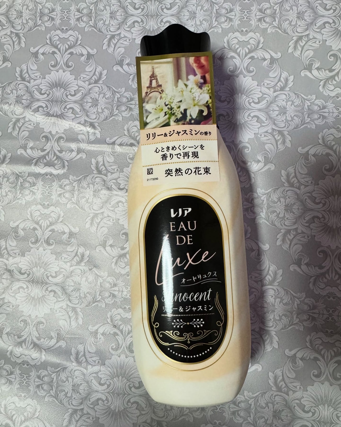 レノア オードリュクス イノセント リリー&ジャスミンの香り/レノア/柔軟剤を使ったクチコミ(4枚目)