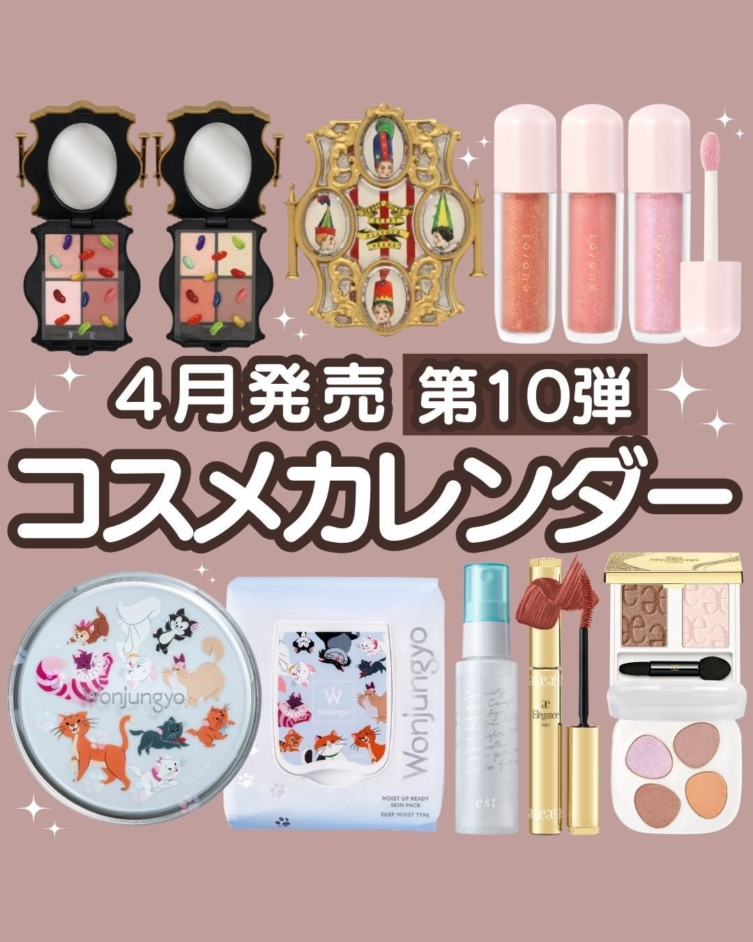 エレガンス グラヴィティレス マスカラ/Elégance/マスカラを使ったクチコミ(1枚目)