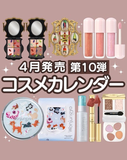 ysl】 話題沸騰中のコスメ〜真似したいメイク方法の口コミが5367 ysl】 話題沸騰中のコスメ〜真似したいメイク方法の口コミが5367