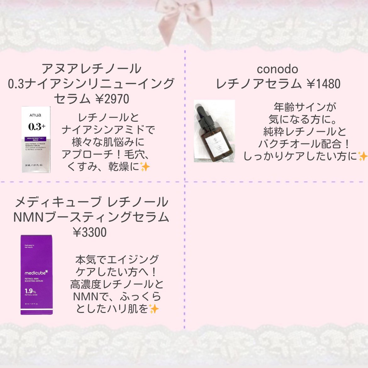 RXザ・レチノール0.1クリーム/COSRX/フェイスクリームを使ったクチコミ（3枚目）