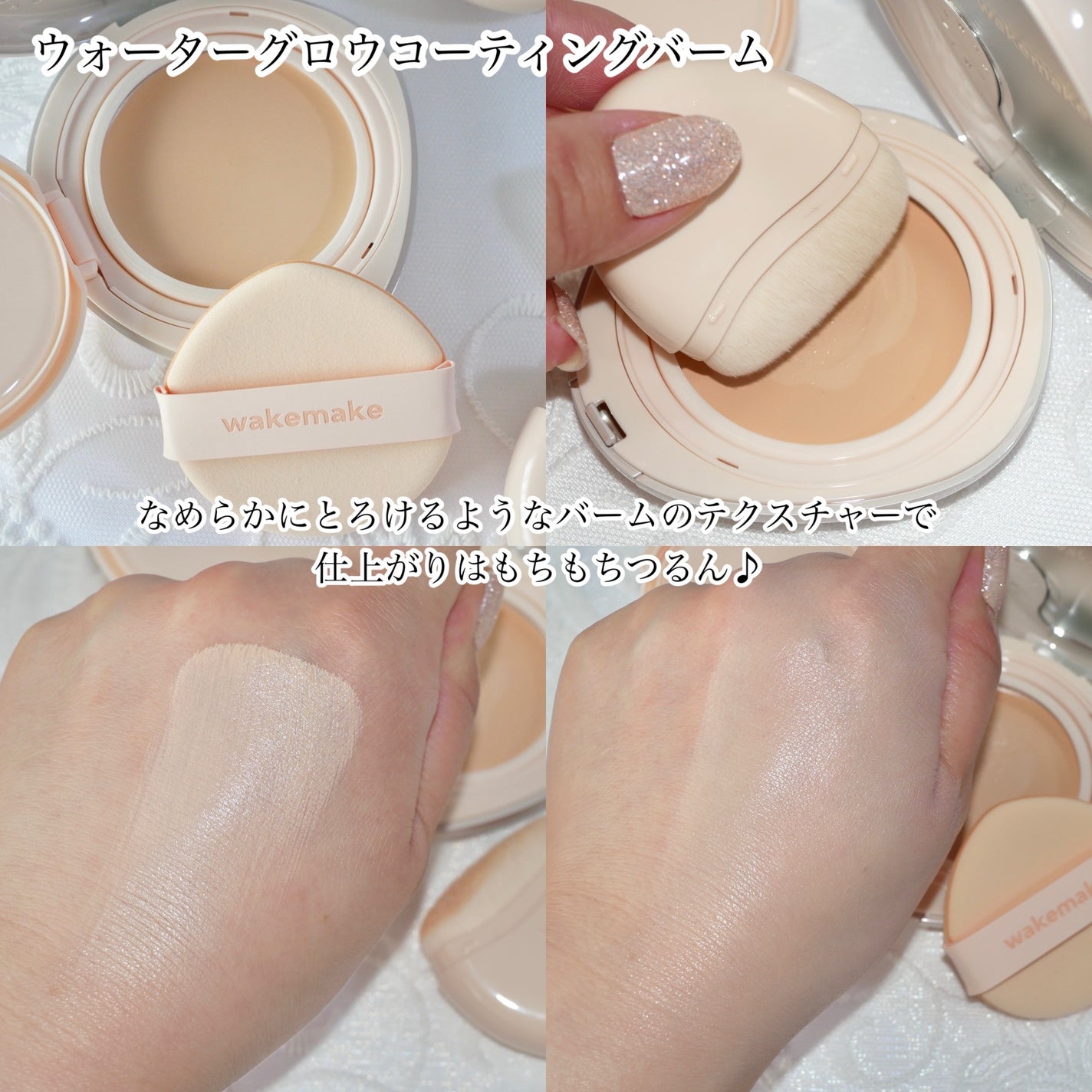 ソフトシアーマルチパレット/wakemake/アイシャドウパレットを使ったクチコミ(6枚目)