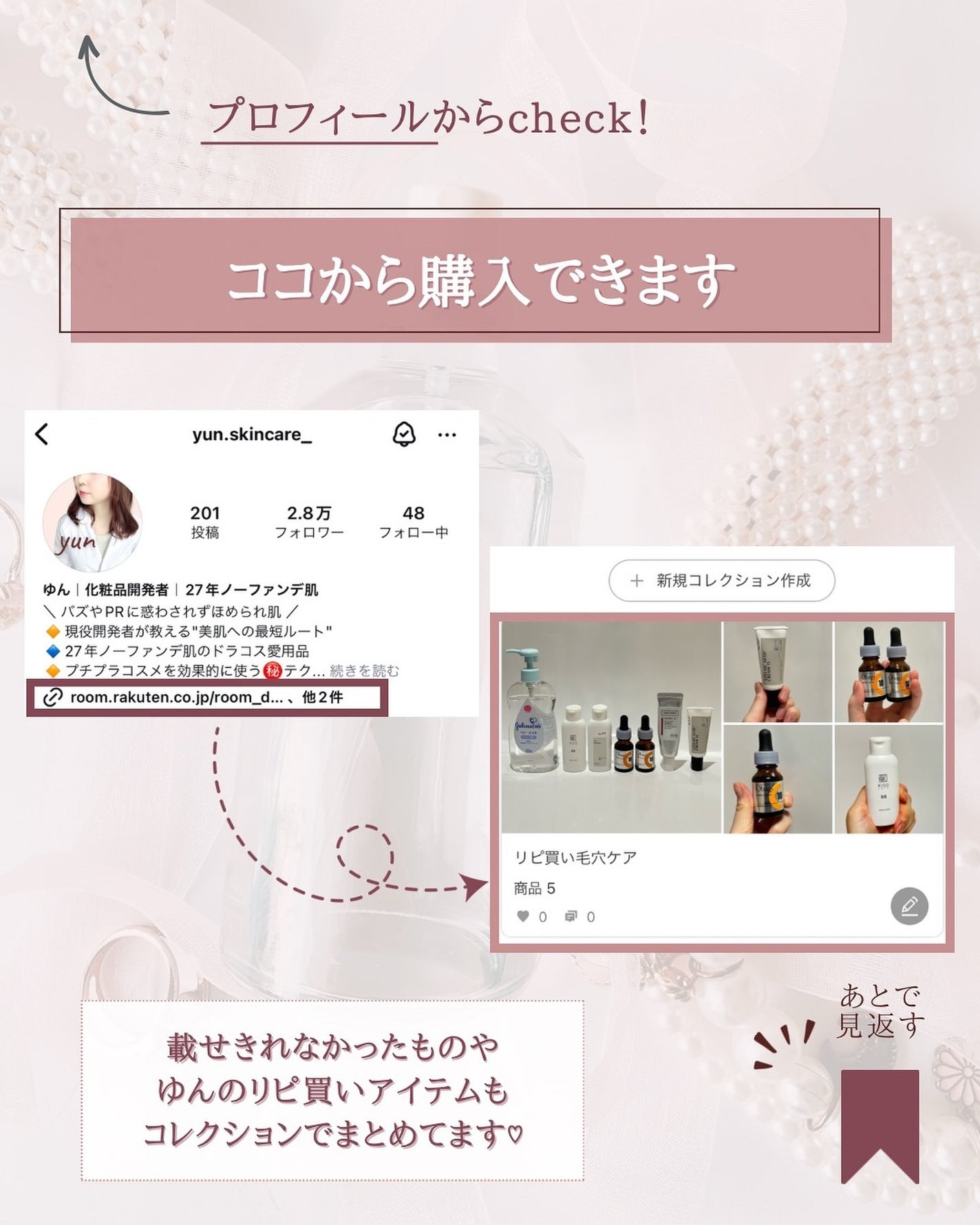 ベビーオイル 無香料/ジョンソンベビー/ボディオイルを使ったクチコミ(8枚目)