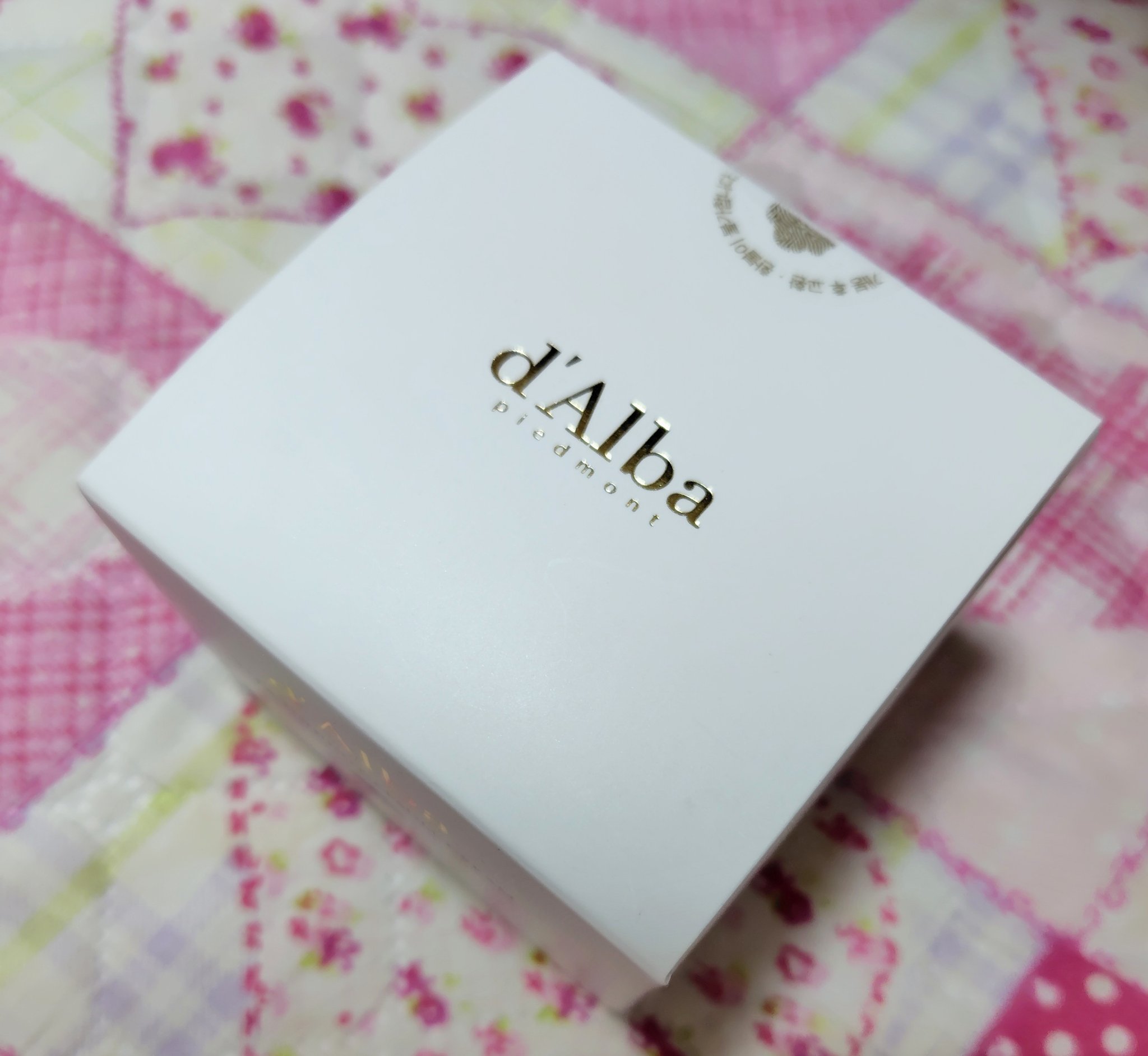 ビタトーニングカプセルクリーム/ダルバ/フェイスクリームを使ったクチコミ（1枚目）