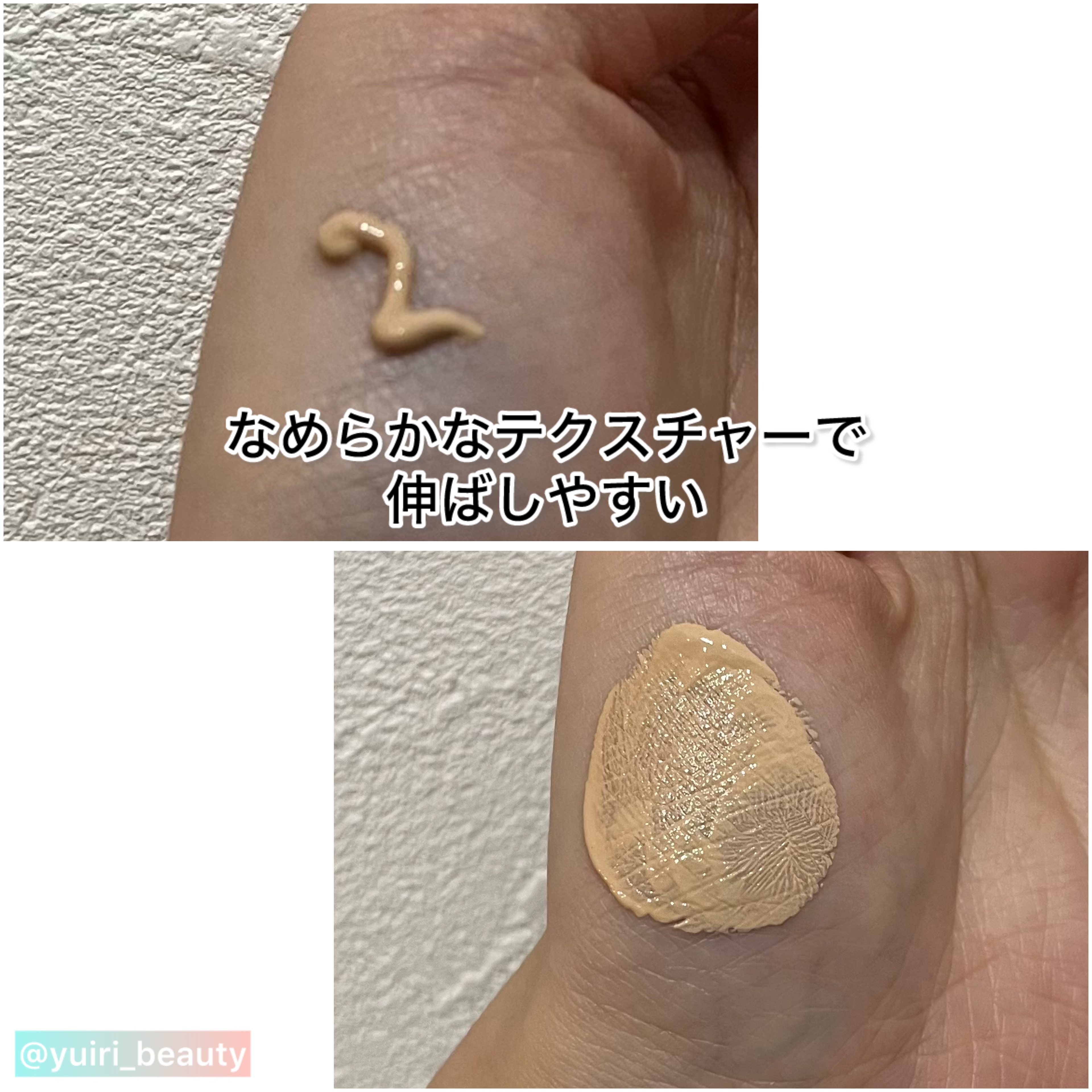 ディセンシア ホワイトF／L BBクリーム/DECENCIA/BBクリームを使ったクチコミ（3枚目）