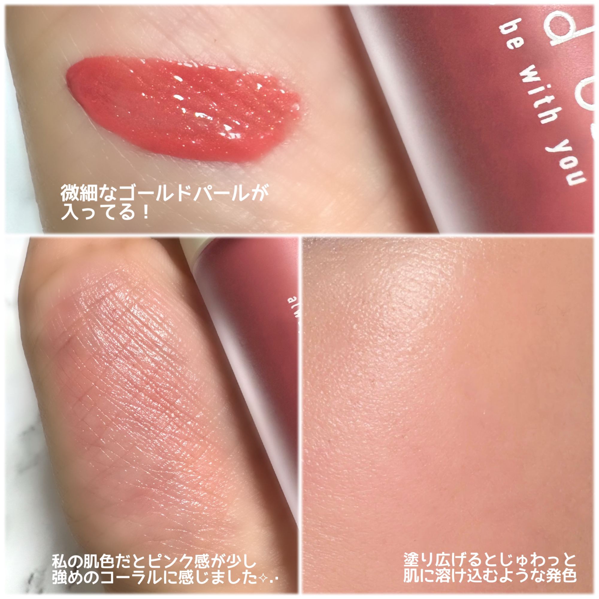 and us モイストリキッドチークのクチコミ「︎︎︎︎☑︎and us
モイストリキッドチーク
03 コーラル


スリコからリキッドチーク.....」（2枚目）