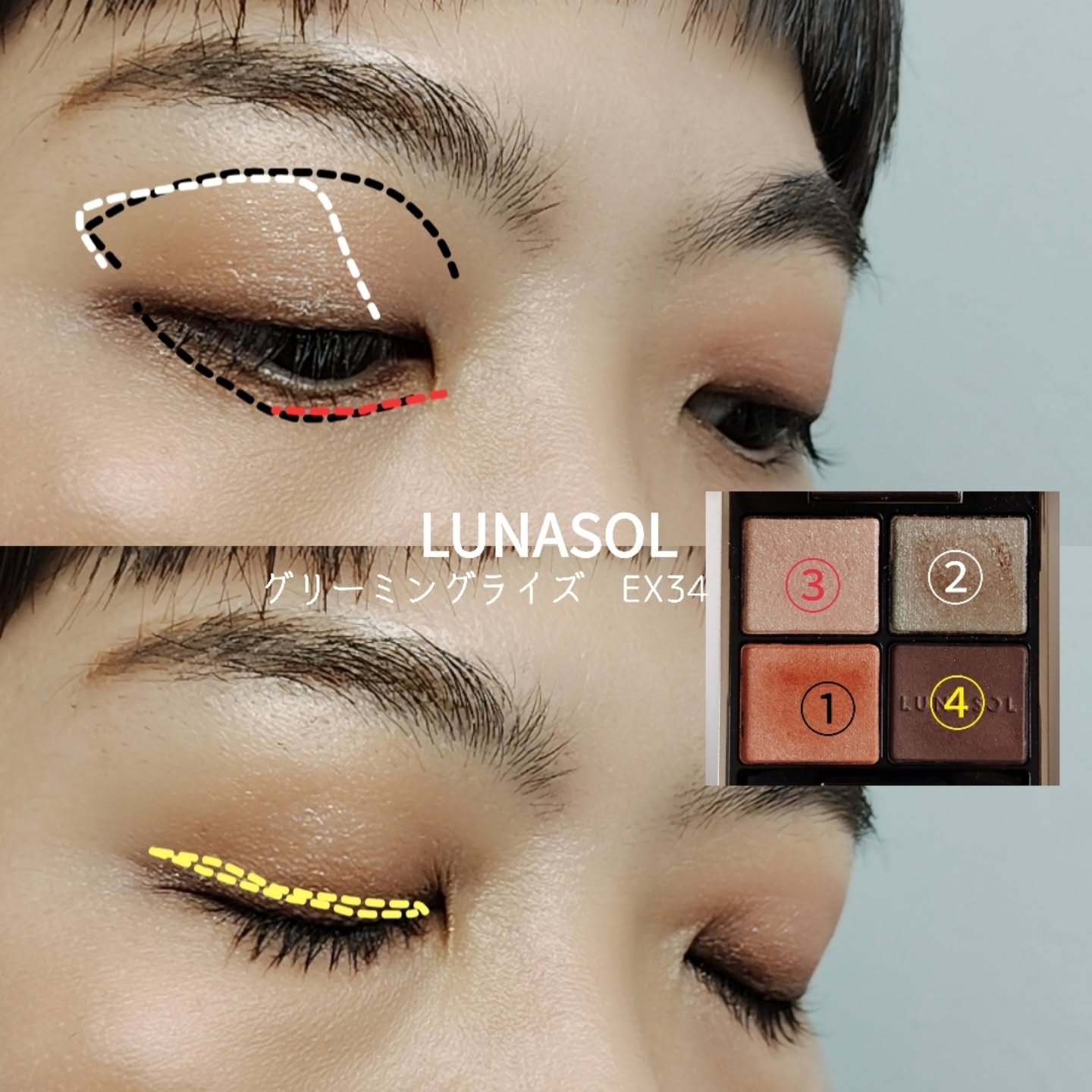 アイカラーレーション/LUNASOL/アイシャドウパレットを使ったクチコミ（3枚目）