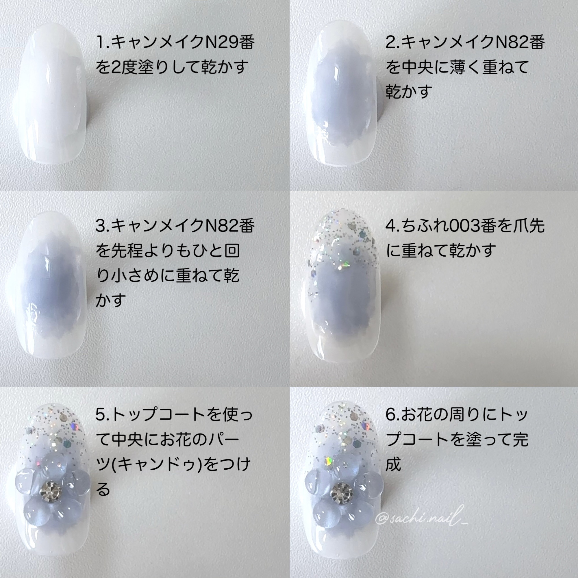 カラフルネイルズ/キャンメイク/マニキュアを使ったクチコミ（3枚目）