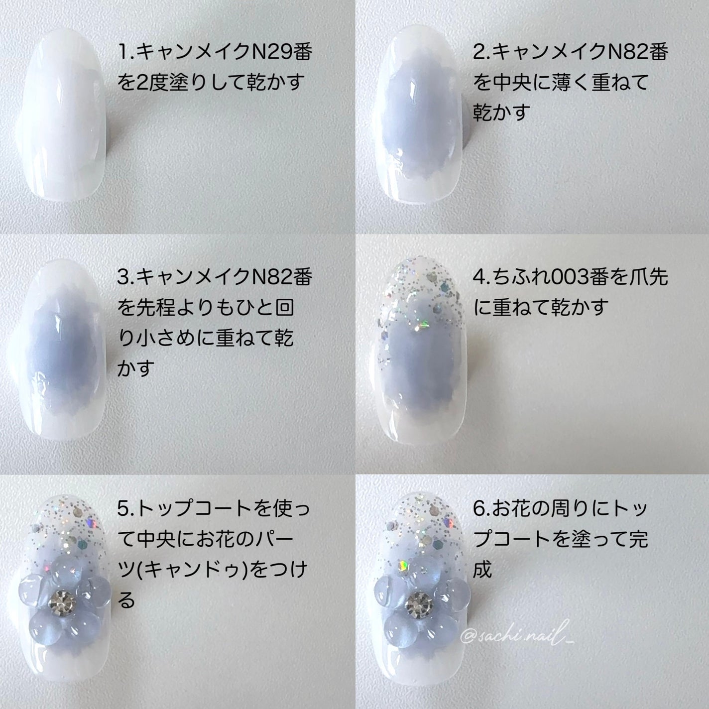 カラフルネイルズ/キャンメイク/マニキュアを使ったクチコミ(3枚目)