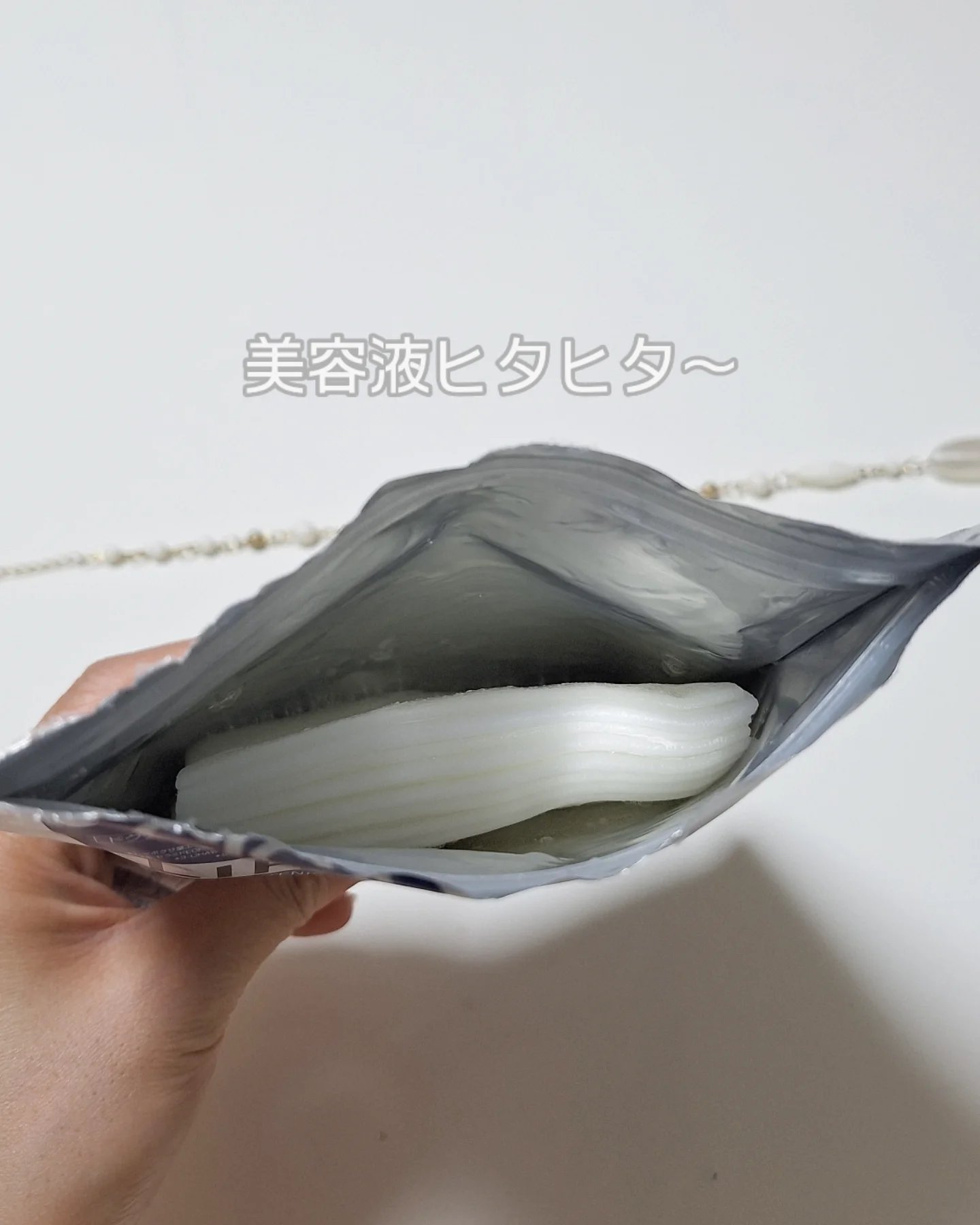 ブライトニングマスクN/LIHAW/シートマスク・パックを使ったクチコミ（2枚目）