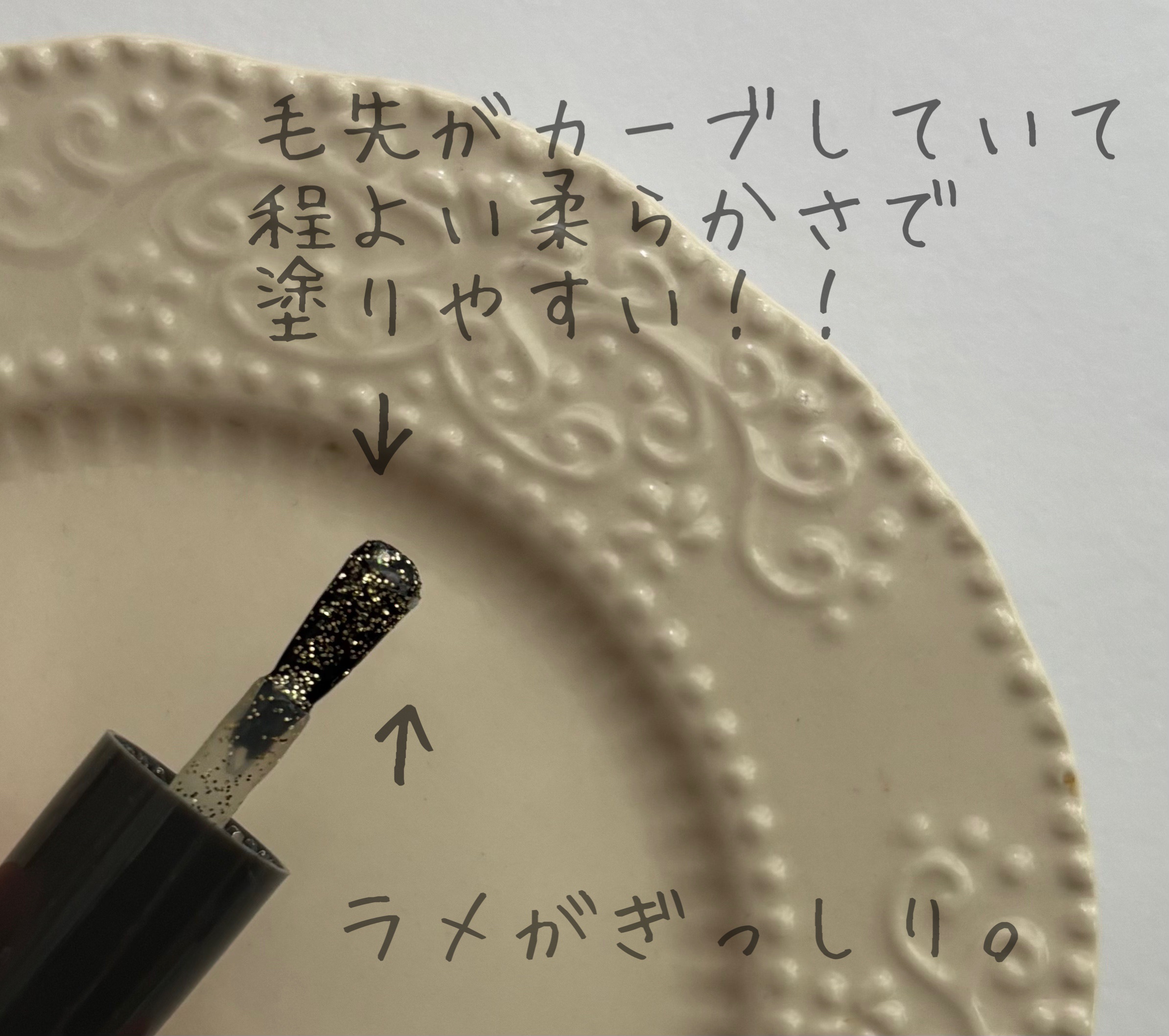 ネイルポリッシュ/キャンドゥ/マニキュアを使ったクチコミ（3枚目）