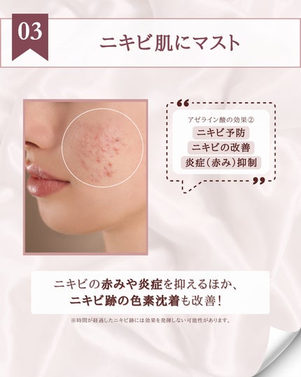 キソ バランシングクリームAZ/KISO/フェイスクリームを使ったクチコミ(5枚目)