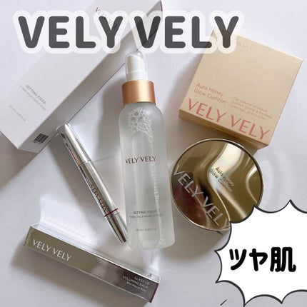 グラスリップボリューミングバーム/VELY VELY/リップバームを使ったクチコミ(1枚目)