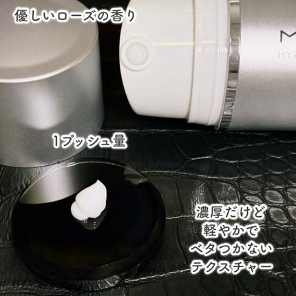 HYPERLINK SERUM/MEDULLA/アウトバストリートメントを使ったクチコミ(4枚目)