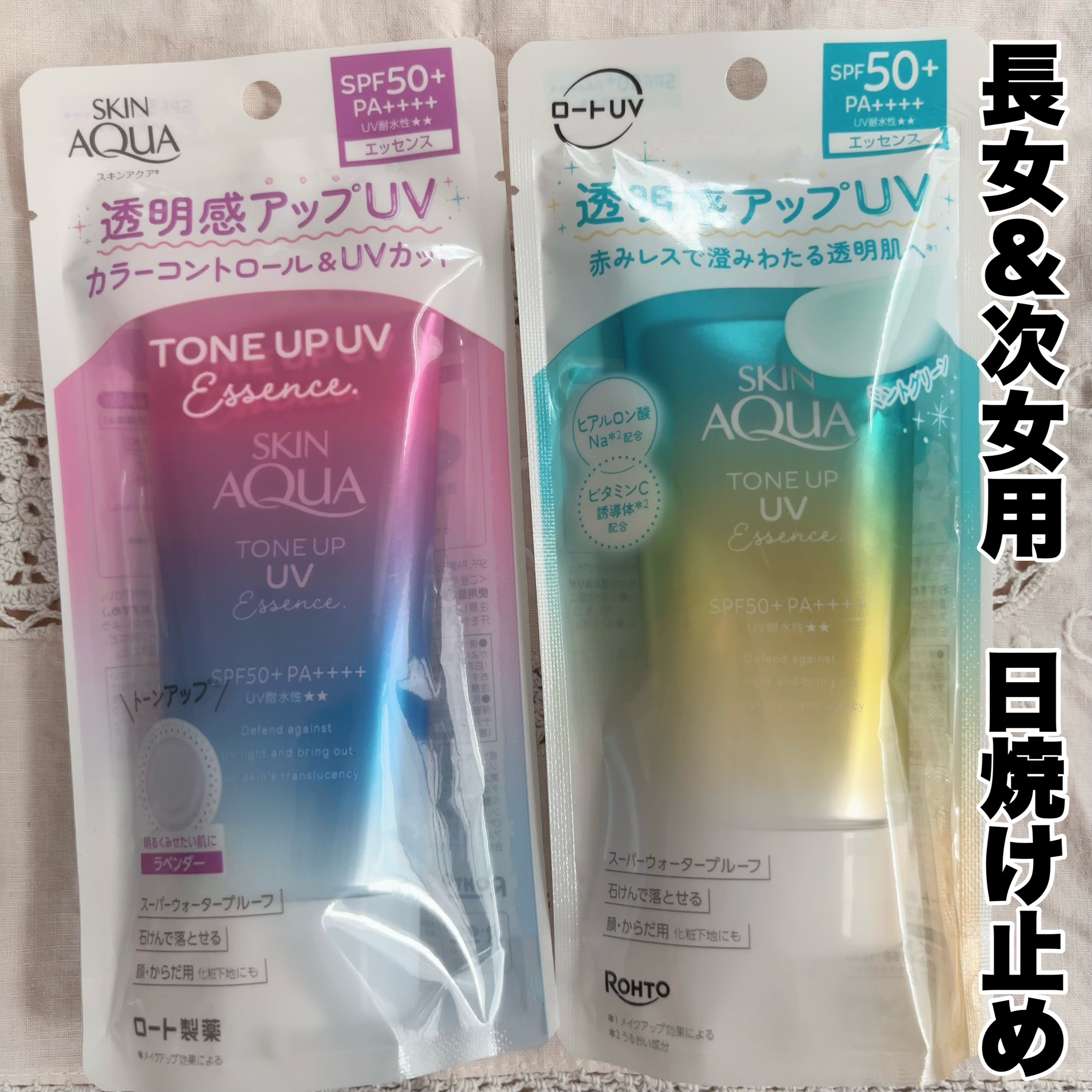 美束をつくれるマスカラコーム＆ガード/セリア/その他化粧小物を使ったクチコミ（2枚目）