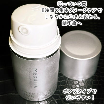 MEDULLA HYPERLINK SERUMのクチコミ「MEDULLAシリーズ最高峰のダメージケアꕤ8時間ヘアパックꕤ
🤍MEDULLA🤍
ꕤ••.....」(3枚目)
