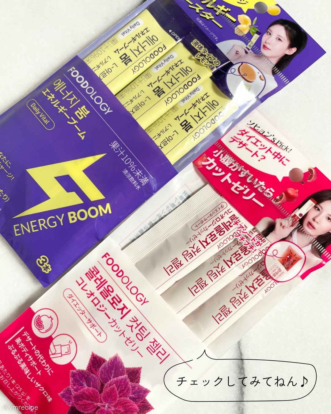 コレオロジーカットゼリー/FOODOLOGY/食品を使ったクチコミ(6枚目)