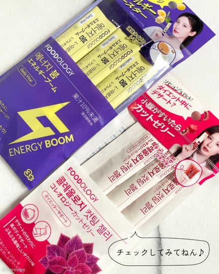 コレオロジーカットゼリー/FOODOLOGY/食品を使ったクチコミ(6枚目)