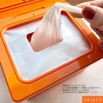 PDRNショット675/COSNORI/美容液を使ったクチコミ(4枚目)