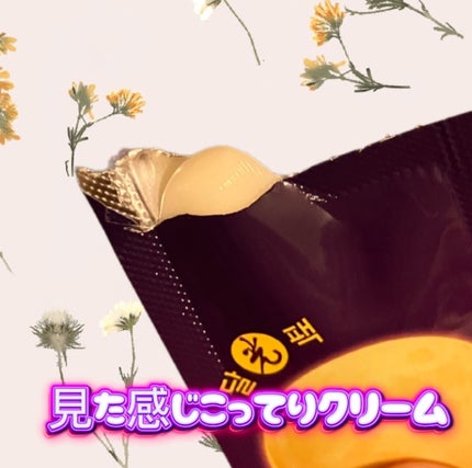 ブルーベリーハニーオーバーナイトマスクセット/FRUDIA/シートマスク・パックを使ったクチコミ(2枚目)