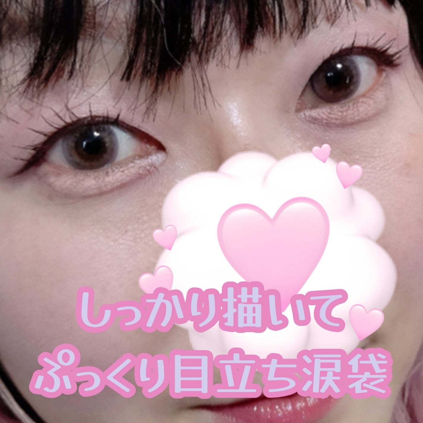 描くアイゾーンコンシーラー/CEZANNE/ペンシルコンシーラーを使ったクチコミ(3枚目)