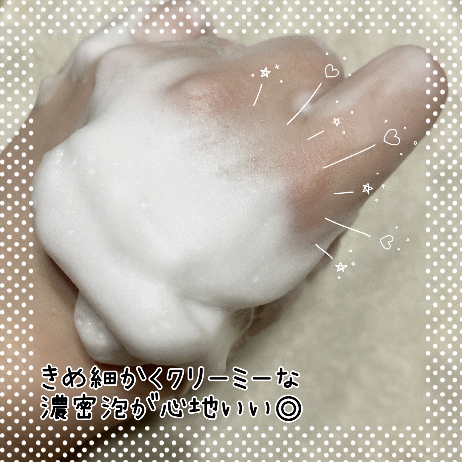 エクセルーラ モイスチュアフォーム/Excellula/洗顔フォームを使ったクチコミ（3枚目）