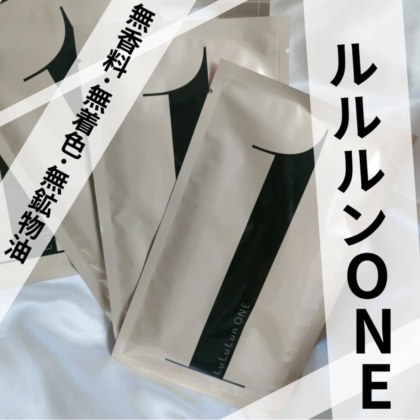 ルルルン ONE/ルルルン/シートマスク・パックを使ったクチコミ（2枚目）