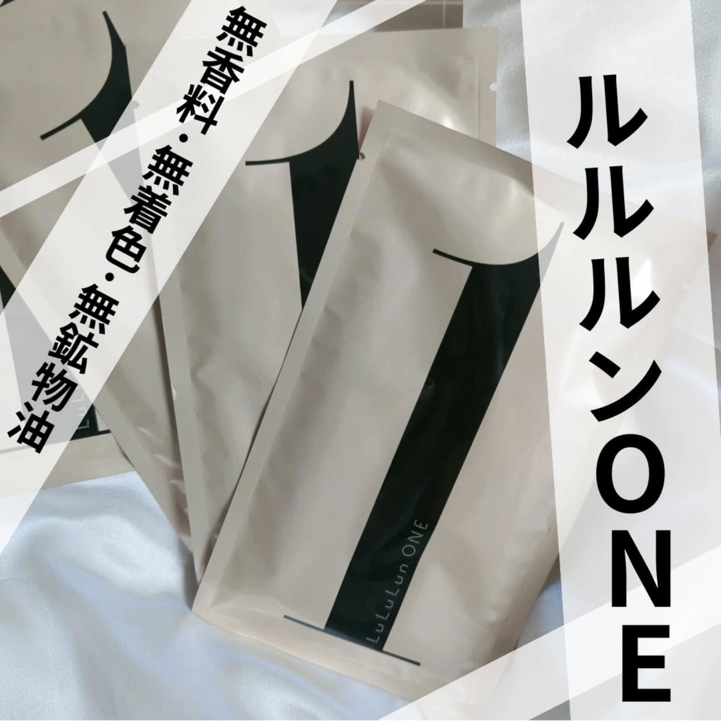 ルルルン ONE/ルルルン/シートマスク・パックを使ったクチコミ(2枚目)