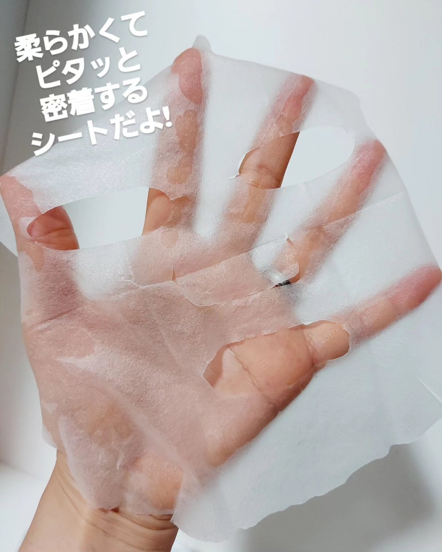 レッドブレミッシュクイックPHAシートマスク/Dr.G/シートマスク・パックを使ったクチコミ(4枚目)