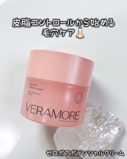 元美容ライター🪞白美 on LIPS 「韓国ブランド・ベラモアのスキンケアは、ローズの上品な香りをたの..」(6枚目)