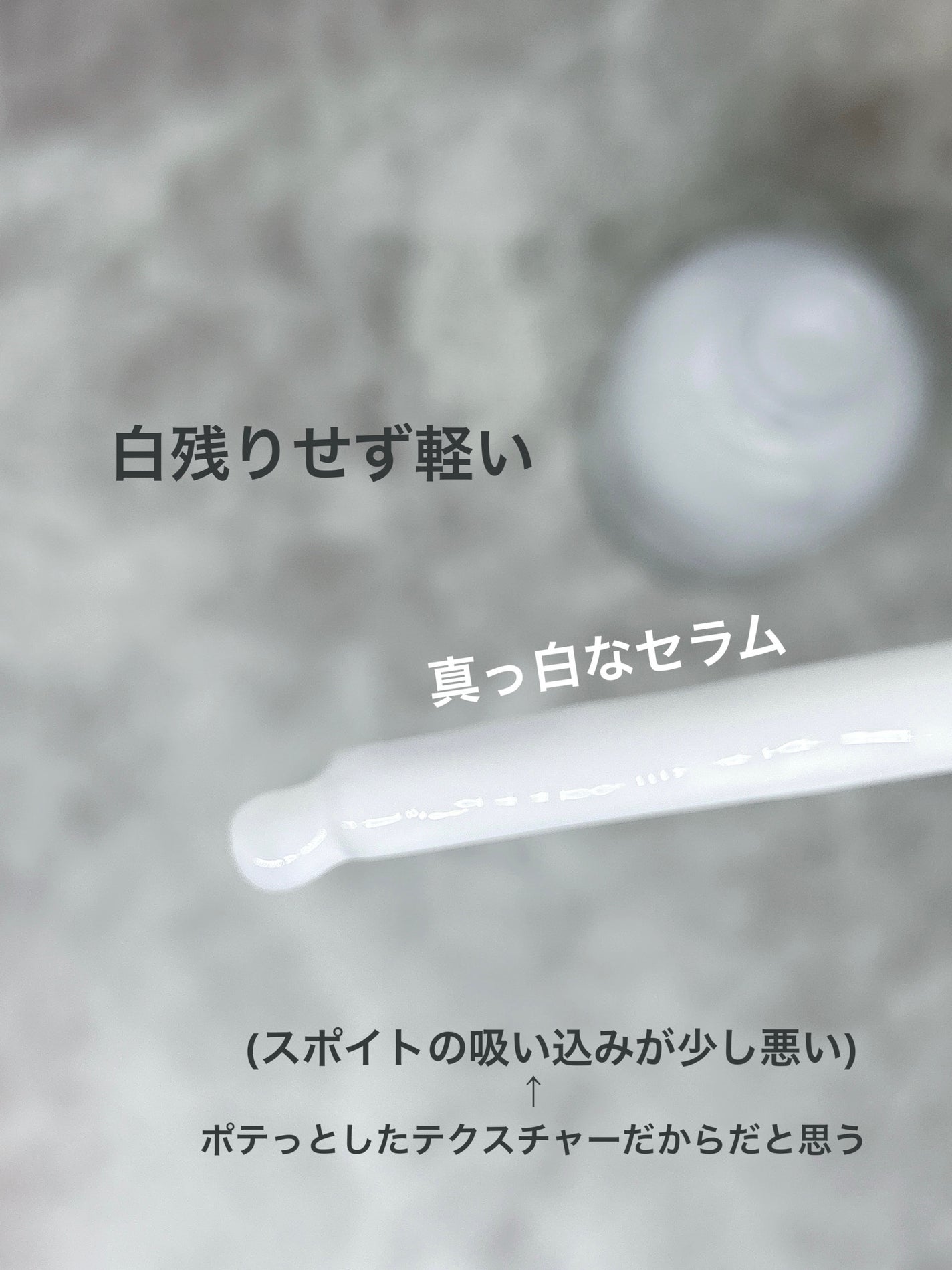 ミルクブライトニングセラム/MEDIHEAL/美容液を使ったクチコミ(2枚目)