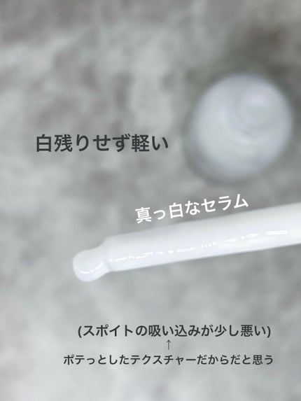 ミルクブライトニングセラム/MEDIHEAL/美容液を使ったクチコミ(2枚目)