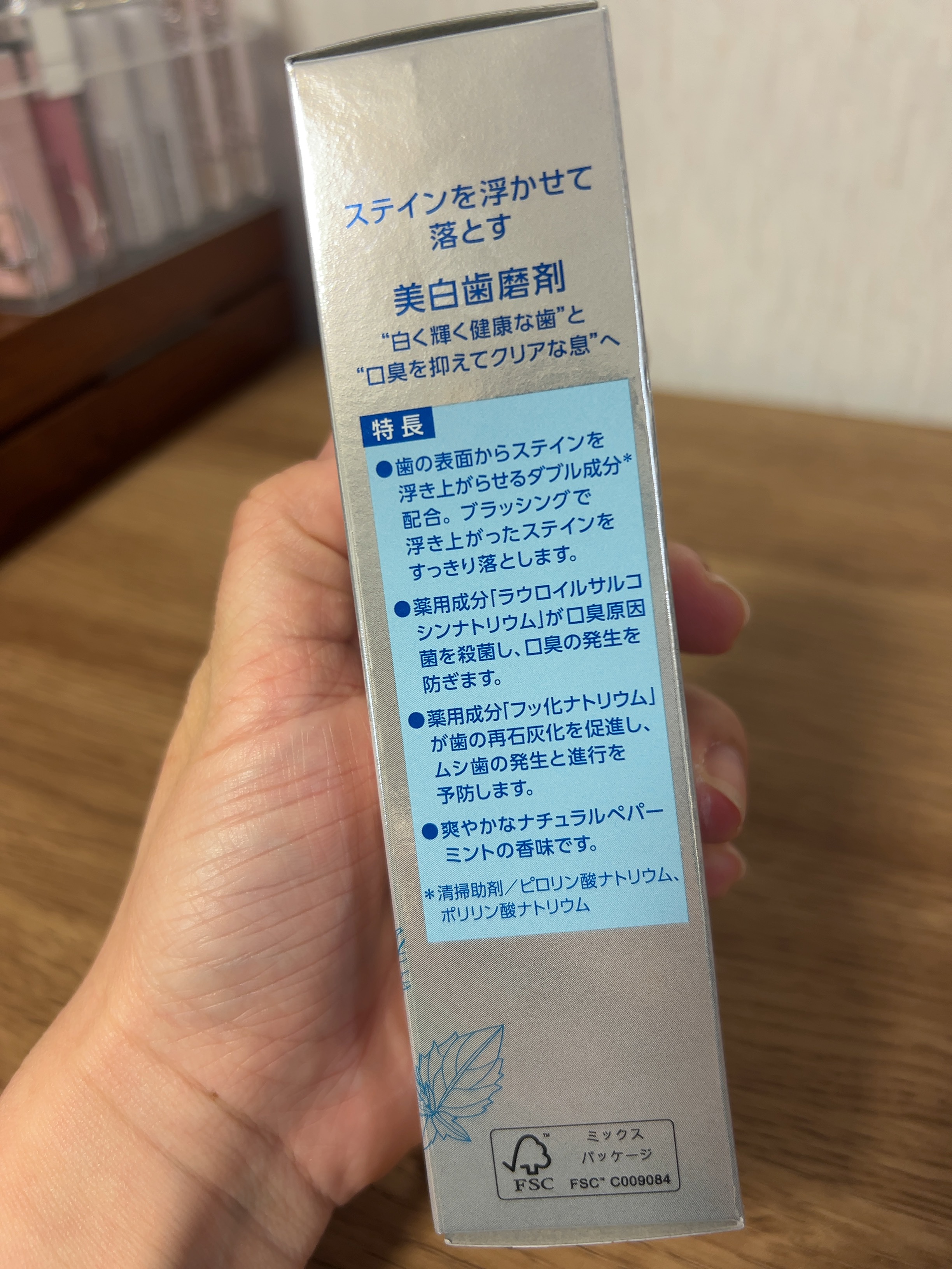 歯科用 Brilliant more/DENT./歯磨き粉を使ったクチコミ（3枚目）